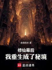 一颗苹果by 孟还免费阅读