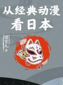 不想了花卷番外全文免费