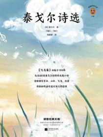 南枝向暖北枝寒打三个数字