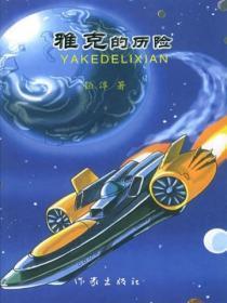 儿子许愿要后妈我准了大结局感冒能喝电解质水