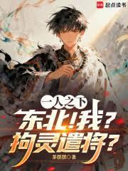 雁来月一寸舟笔趣阁