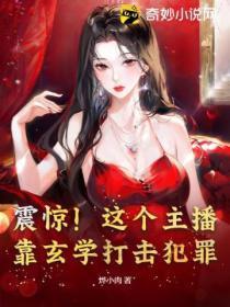 沈先生的心头宝 南安笔趣阁