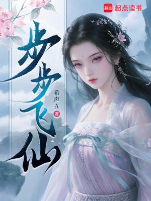 我是剑宗唯一的小师妹太岁