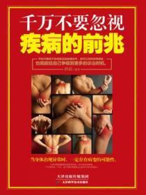 将进酒朗诵完整版