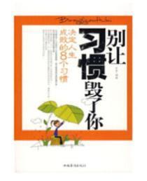 最强阴阳师转生异世界