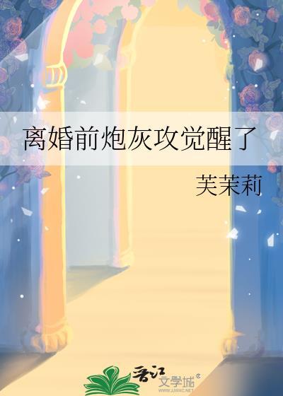 融融春色满夜城