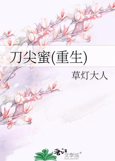 不想了杨贺是真的太监吗