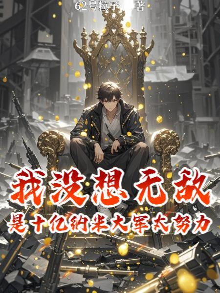 四合院从签到开始崛起最新章节(古城墙)