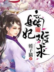 被俘获的平宫小姐平行世界-消失的雪花