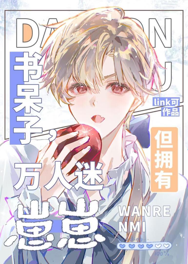 情花孽在哪更新