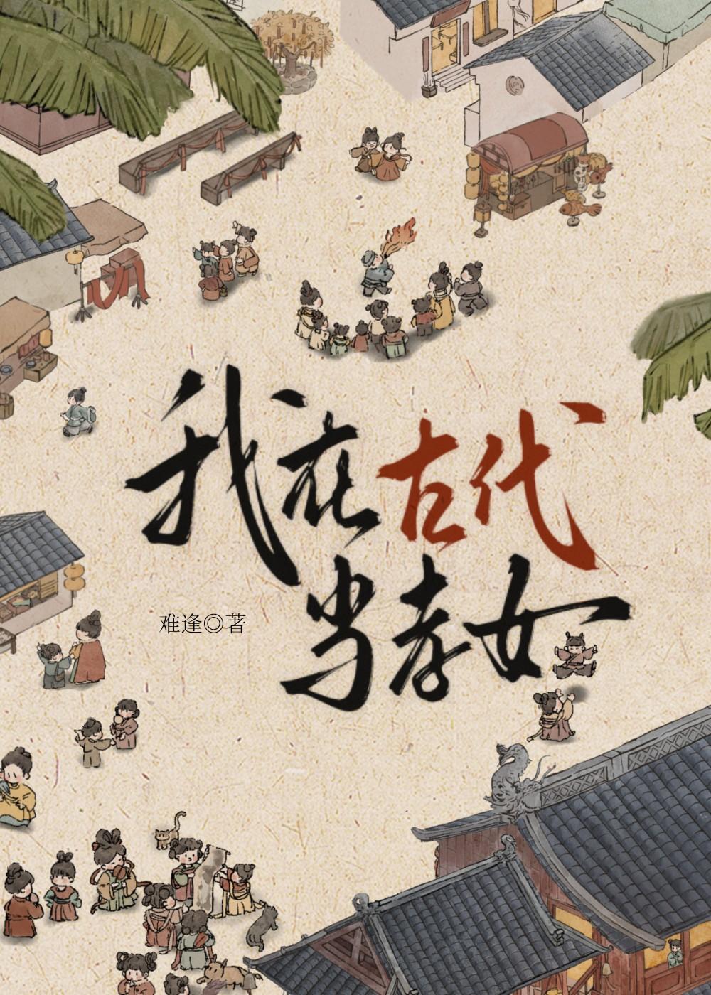 被俘虏的明朝帝王是谁