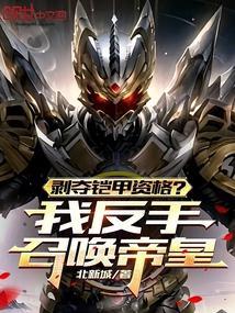 爱你终有尽头免费阅读全文