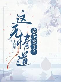 将进酒全诗