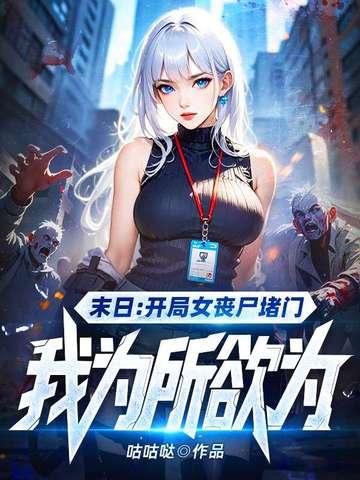 从万米高空降临by塞纳左岸