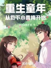 透骨香by鱼双意txt