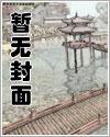 糟糕，老婆是把剑