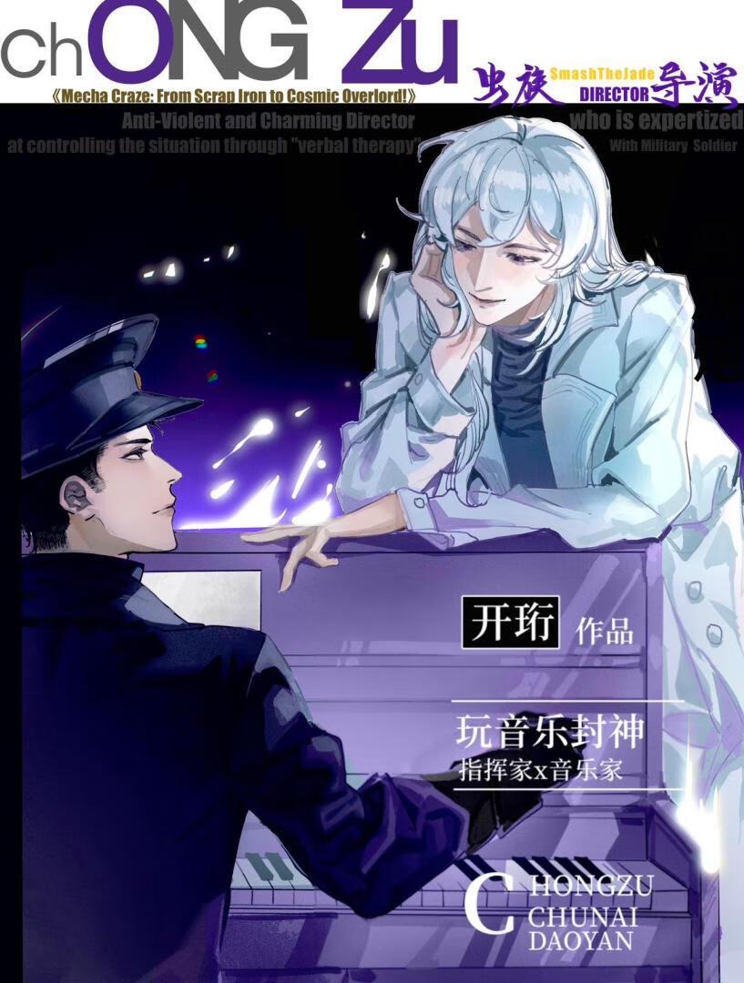 沈先生的心头宝 南安