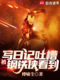 结婚八年什么婚?