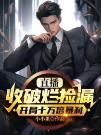 陆鸣至尊神殿最新章节笔趣阁