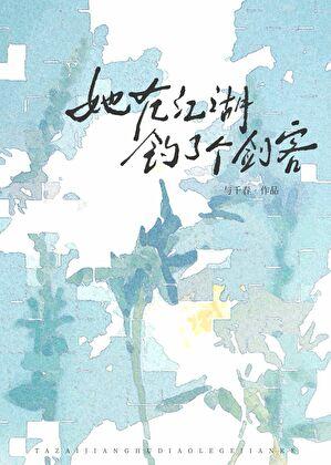 陆鸣至尊神殿免费阅读全文免费阅读正版万道龙皇5126章