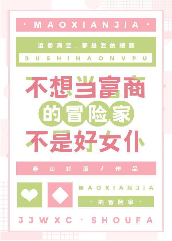 我的狗老公是只狗小黑张淑敏