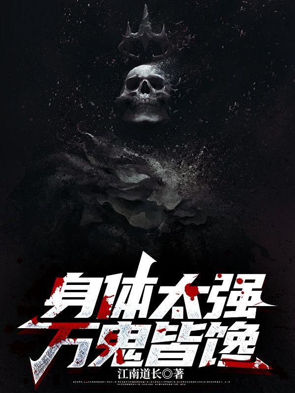 撩她上瘾by黑暗森林免费阅读