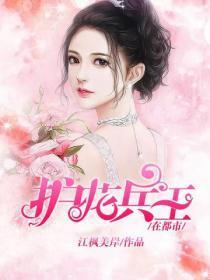 结婚以后1v1沈倾温教授的简介