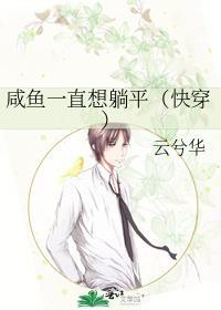 一颗苹果骨科在线阅读